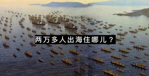 郑和下西洋的“宝船”到底长啥样？(宝船网查船宝下载)