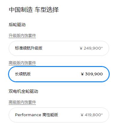 特斯拉电动车(测评特斯拉Model 3长续航版：电动车与燃油车必有一战)