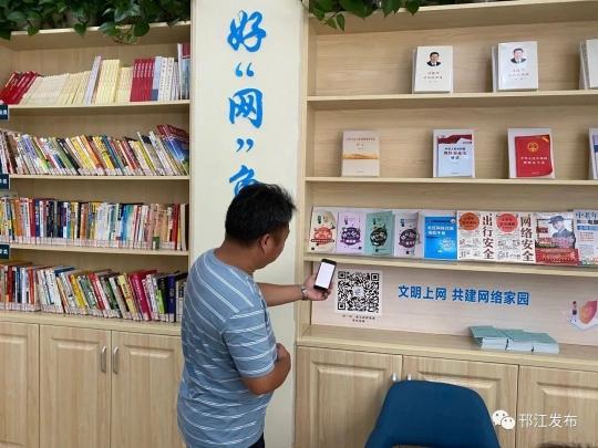 扬州网通宽带报修电话(做居民身边网络“贴心人”打通网安宣传“最后一公里”)