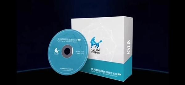 中软门户网站系统登录(麒麟操作系统公布首批信创应用：总计189款)