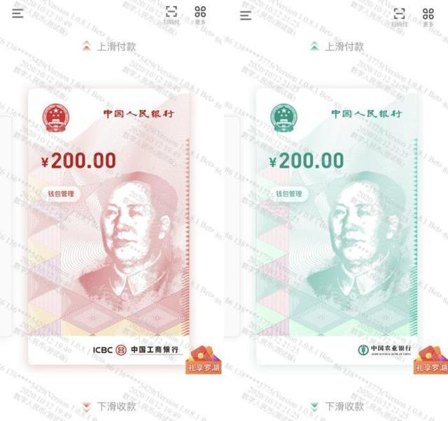 红包吉利数字2000以内(2000万数字人民币红包来了！有一个神秘功能)