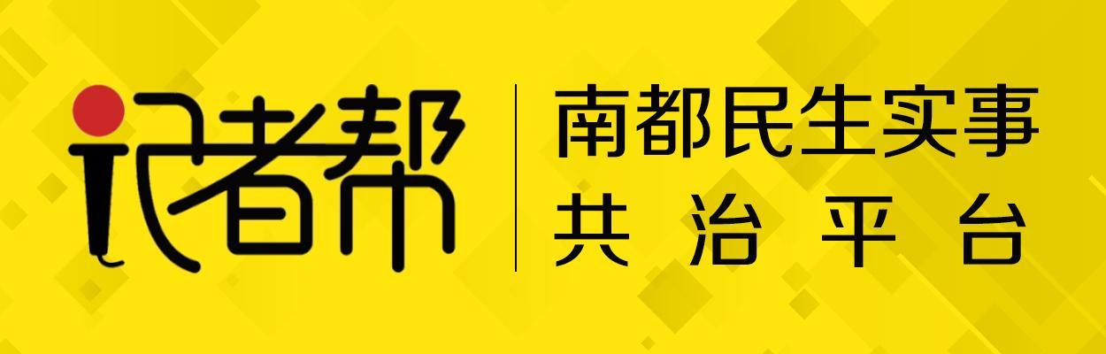微商代理一手货源鞋(假名鞋中转鬼市调查：货源疑来自村中作坊，发货地址竟是废墟)