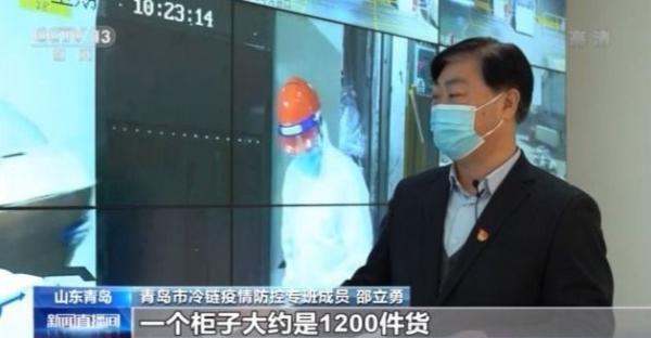 配送食品三证是哪三证(如何检测管理？“冷链三证”怎样出具？记者探访进口冷链监管仓)
