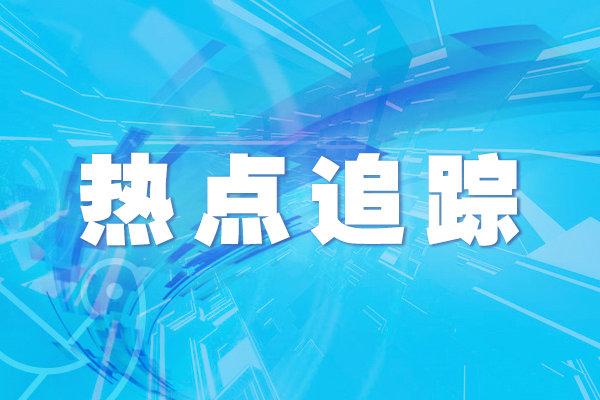 一个手机号能绑定几个qq号(谁“偷”走了你的隐私？①：开房记录、全家户籍都能查？QQ群暗藏倒卖个人信息地下市场)