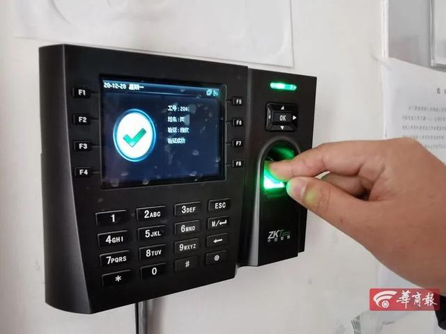 指纹膜打卡有用吗(群众举报西安一街道办有人员用指纹膜打卡，现场一试验，结果...)