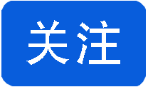 刷钻靠谱吗(刷单！刷单！还是刷单！龙湾数十人兼职刷单被骗，你还敢信吗？)
