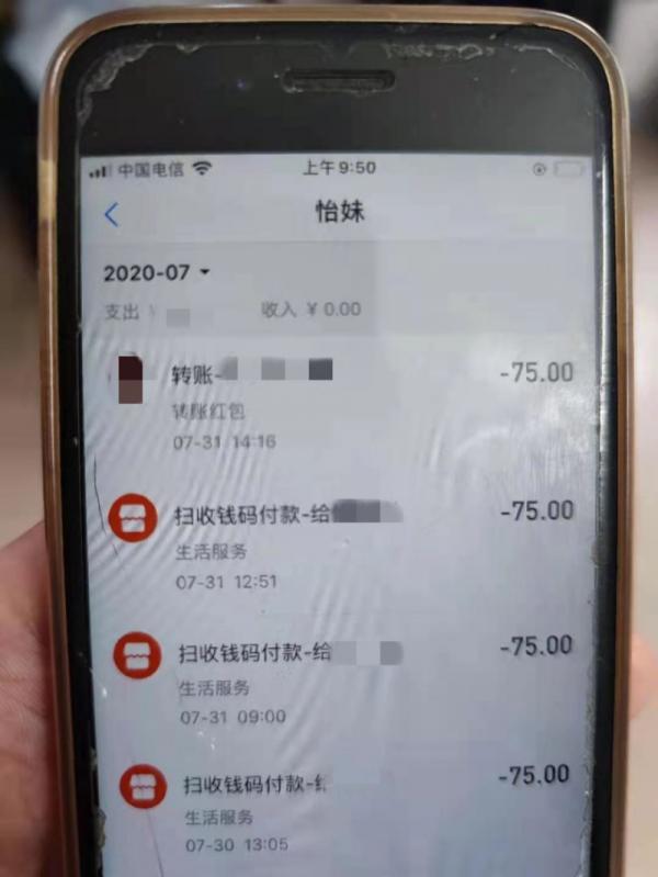 qq解封网站接单(壹现场丨三人结伙解封QQ账号 获利60余万元被刑拘)