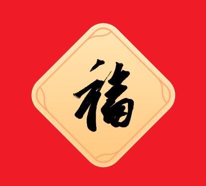 粘福气卡怎么粘别人的敬业福2021(最容易最好扫出敬业福的福字图片 扫什么可以得2021敬业福)