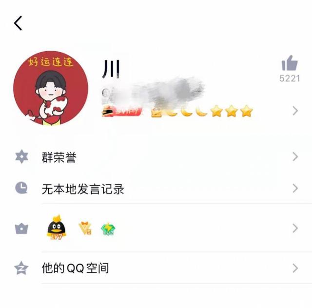 红包挂购买平台:“红包党”混入公司群？疑似开挂抢红包，腾讯：外挂会被锁定