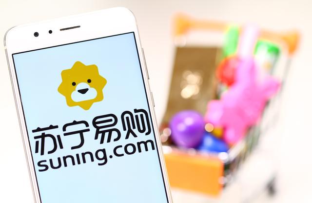 苏林电器网上商城自营(苏宁易购2020年由盈转亏，自营门店减少近千家)