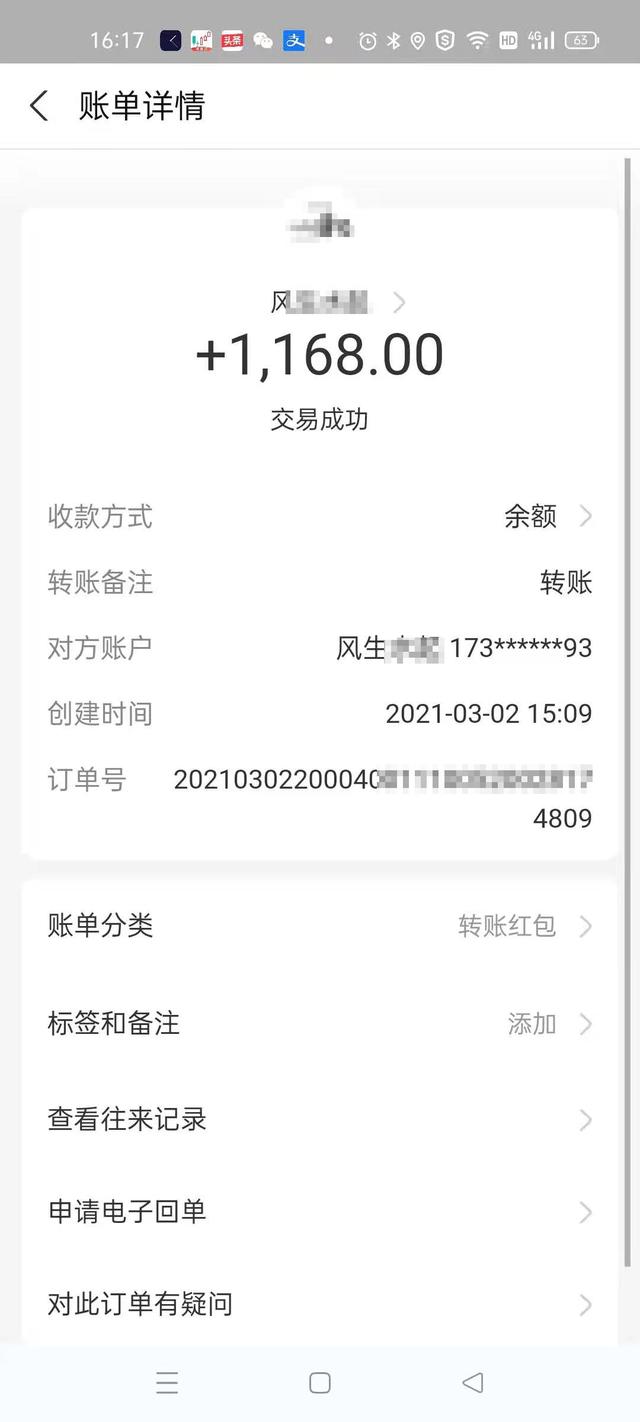 阿里巴巴退款原因选项(“消失的网店”续：阿里巴巴介入，买家再收到一笔全额退款)