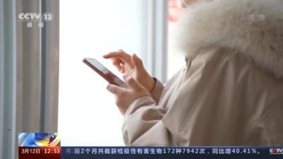 淘宝刷销量靠谱吗(天上掉馅饼 不是圈套就是陷阱！女子刷单挣佣金被骗反赔四万元)