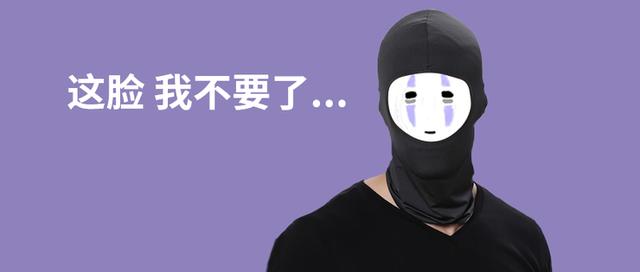 315是啥意思(看完315晚会后，我不要“脸”了......)