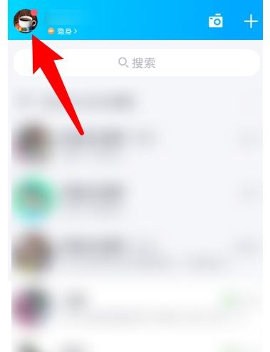 怎样设置拍了拍我的后缀(QQ拍一拍怎么弄后面的文字？QQ拍了拍设置趣味后缀文字方法分享)