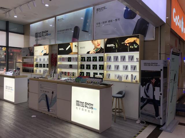 电子产品加盟(日销20包就能赚钱：电子烟零售店的财富密码)
