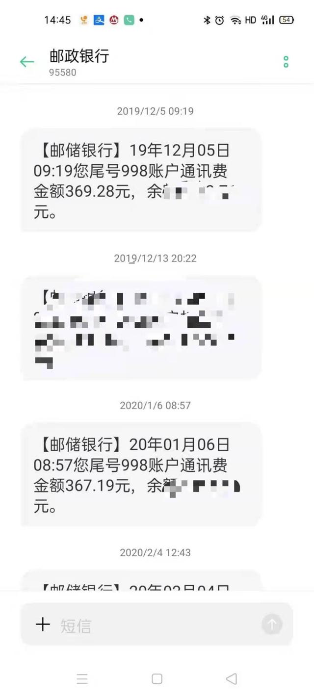 电信流量套餐退订(宽带取消四年一直在扣费？期间还升级套餐，电信多番回应……)