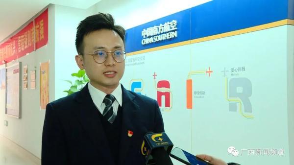 打折机票订票网(低至2折！多家航空公司推出“三月三”特惠航线→)
