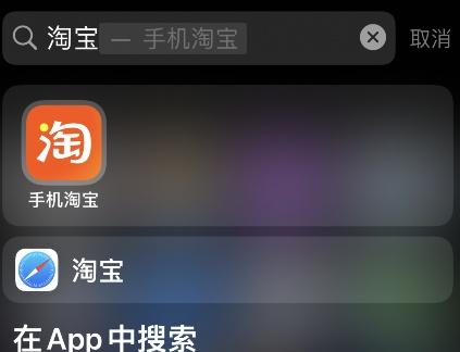 淘宝直播在哪里看呀(淘宝怎么查询主播 淘宝关注的主播查询方法分享)