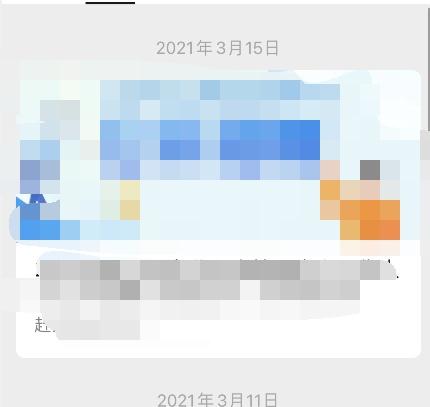 如何开启公众号(微信公众号文章怎么打开 微信公众号文章用默认浏览器打开教程分享)