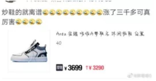儿童脚长21厘米穿多大鞋子(国产鞋遭炒作身价暴涨，最高涨31倍！连拖鞋都不放过，有人几天赚一辆车)