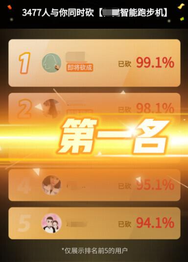 拼多多回应\(砍价总差0.9%！律师起诉拼多多，双方最新回应)