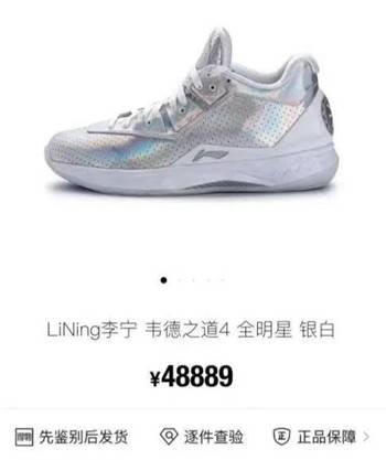 8.5码是多大的鞋(腓特烈：足底的郁金香——球鞋炒作的史法漫谈)