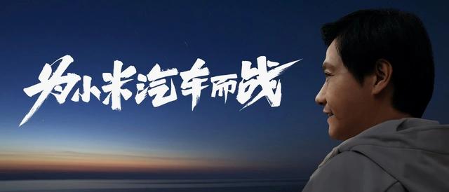 小米优选app下载安装:宝沃，是不是小米造车的最优选？