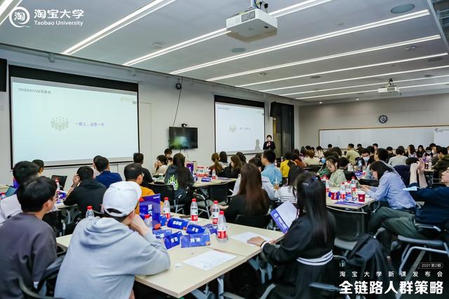 淘宝大学官网免费课程(这些系列新课，想要增长的商家一定不能错过)
