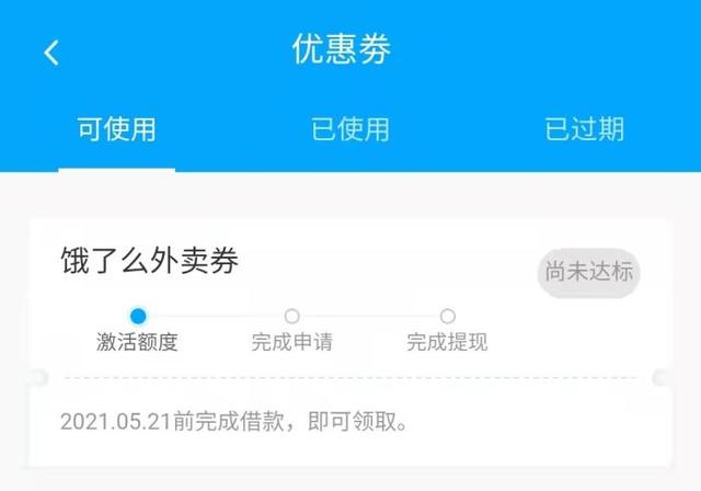 从来没有用过支付宝可以借钱吗(各种APP都告诉我：你没钱，你得借钱，跟我借)