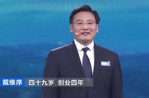 新型环保材料(新型环保材料来了！180天完全降解，投资人甚至想尝尝？)