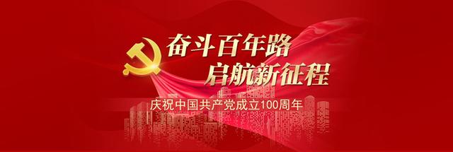 文广局(文广局党史学习教育专题简报21)