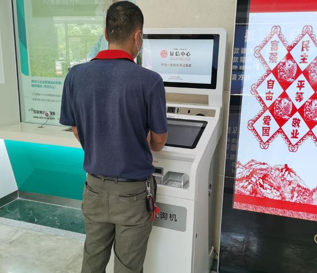 广东东莞社保查询个人账户查询系统(我为群众办实事｜东莞实现多渠道多方式查询征信报告（附最全查询攻略）)