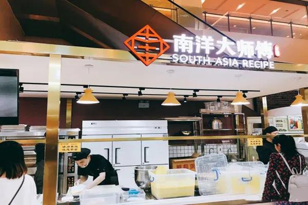 商城蛋糕店电话(网红蛋糕“南洋大师傅”争名迷局，谁是正宗谁是山寨？)