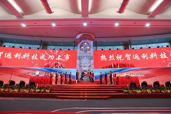 返利网淘宝网(电商导购平台再添上市“新成员”，返利网完成借壳上市)