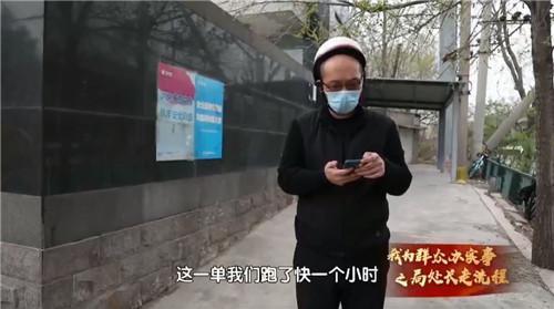 饿了么商家取消订单有惩罚吗(外卖平台回应副处长当骑士：已逐步取消逐单处罚)