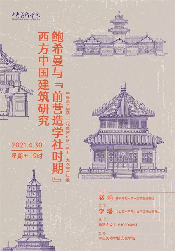 含羞草账号密码大全会员号2022(线上读书会｜马伯庸：历史中的大与小)