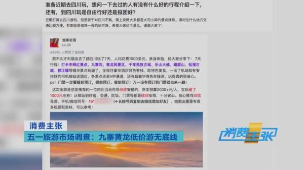 如何鉴别玉的真假的电话(全程曝光！购物点890元买的饰品，网上只卖28元！央视记者亲历“低价游”陷阱)