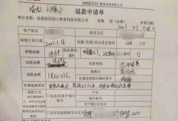 微信支付如何申请退款商家不退怎么处理(商家拖延退款“招数”多 见到这些说辞要警惕)