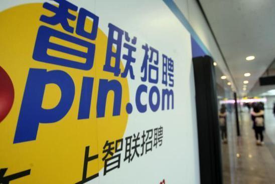 猎聘网招聘登录(智联招聘猎聘网整改情况公示！曾因售卖简历被315晚会曝光)
