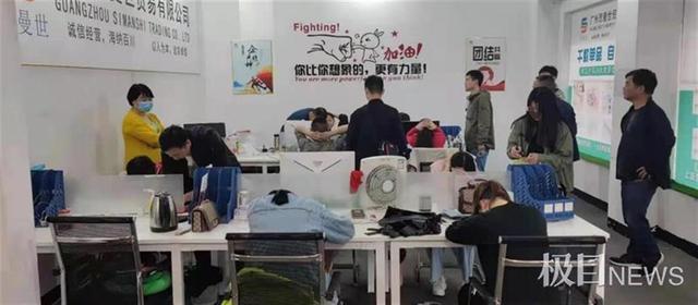 手工活代加工(手工活加工骗局！隐匿商铺内的电诈窝点被捣毁)