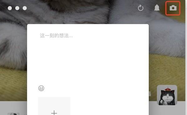 微信不发图片怎么发朋友圈苹果手机(微信Mac版更新 不仅可以发朋友圈还可以看相册啦)