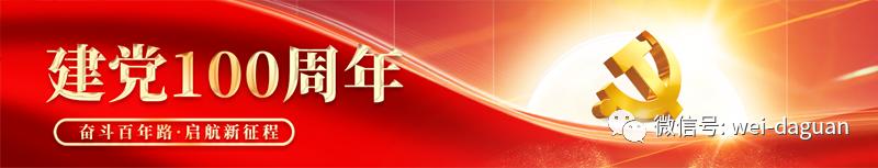 大关县人民政府(大关县召开第十六届人民代表大会第七次会议~刀正强当选大关县人民政府县长)