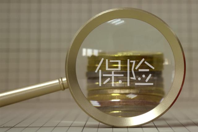 中国人寿周末上班吗(“开门不红”，保险为何卖不动了？)