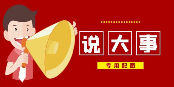 北京养老金上调方案确定(养老金又涨了！北京发布2021年社保待遇标准调整方案)