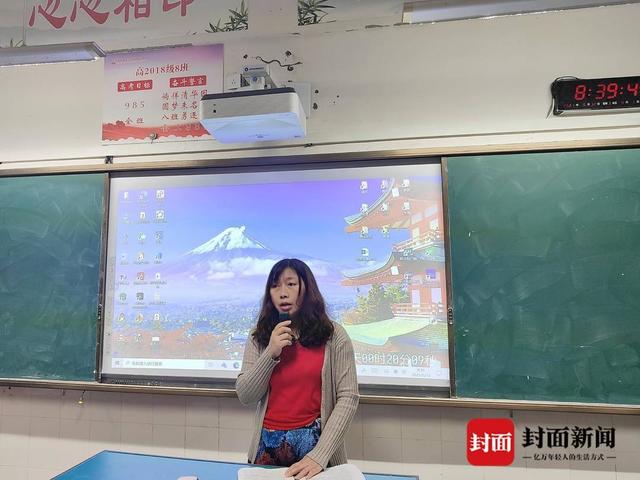 时髦家庭微信群名花果山(“百年白中”名师报道①｜快乐一生的相遇，蒋妈和她的“小妖”们)