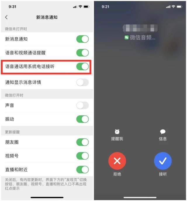 微信为什么收不了红包和转账(封禁了3年，微信重磅功能回归！红包、转账也有新变化)