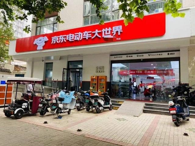 山东京东仓库分布地图(京东电动车大世界六店齐开，全渠道模式引领购车新体验)