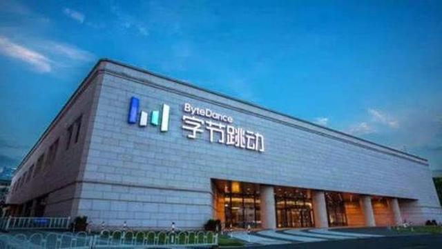 抖音有没有网页版(抖音网页版来了，你会用电脑刷抖音吗？)