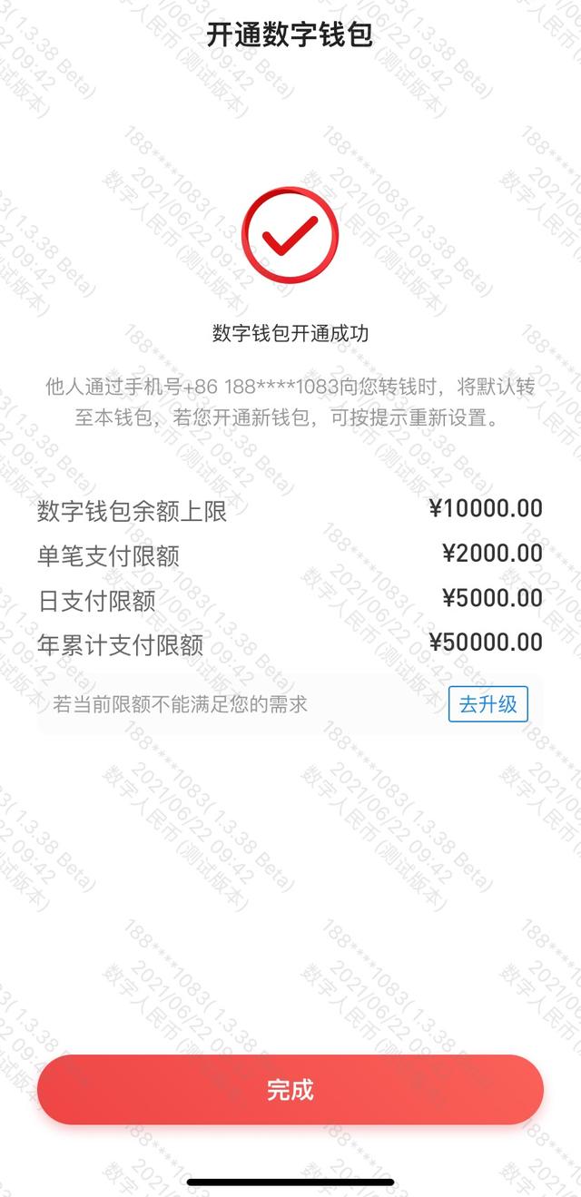 快手快币怎么算人民币提现(ATM机上如何完成数字人民币存取现？记者亲测)