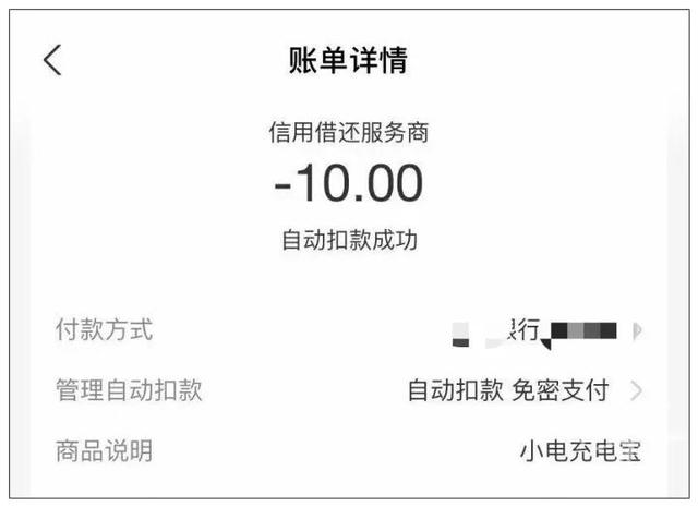街电充电宝投放(共享充电宝已贵至30分钟10元！“商户把店里的插座都封死”，能躺赚2000多元)